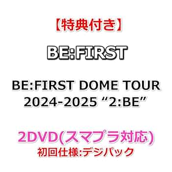 BE:FIRST DOME TOUR 2024-2025 “2:BE” 4DVD Amazon.co.jp: 【限定特典付き】 BE:FIRST DOME TOUR 2024-2025